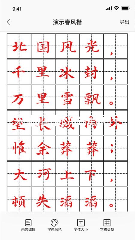 来利国际AG旗舰厅