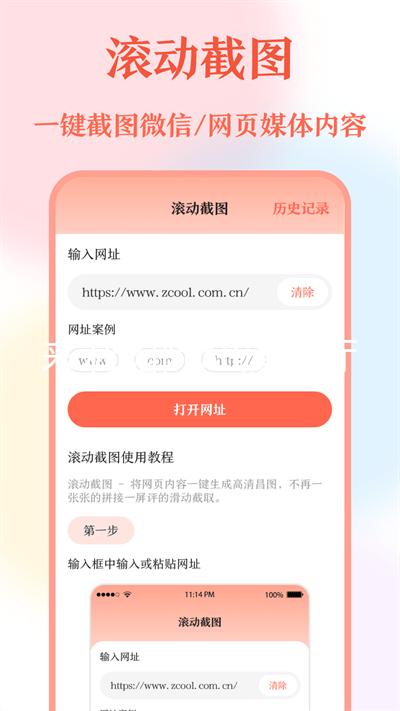 来利国际AG旗舰厅
