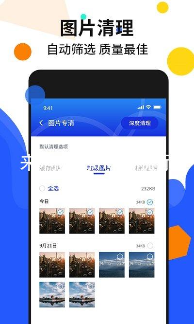 来利国际AG旗舰厅