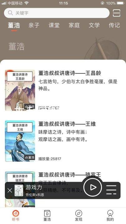 来利国际AG旗舰厅