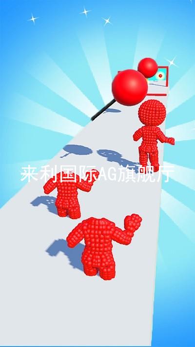 来利国际AG旗舰厅