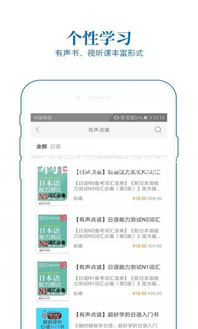 来利国际AG旗舰厅