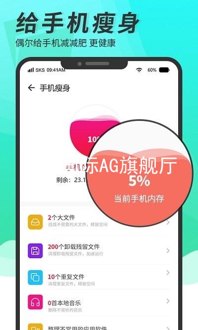 来利国际AG旗舰厅