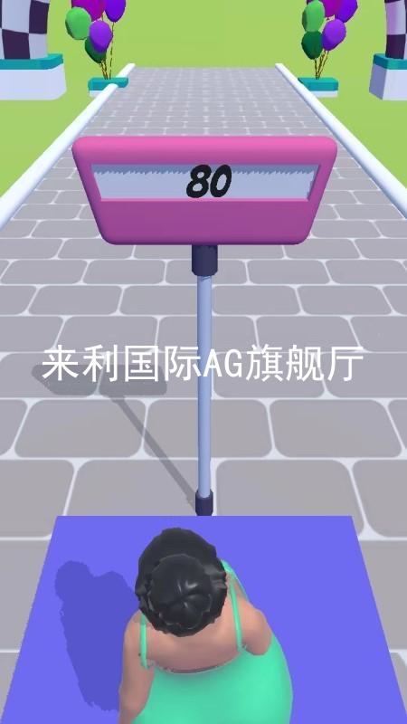 来利国际AG旗舰厅