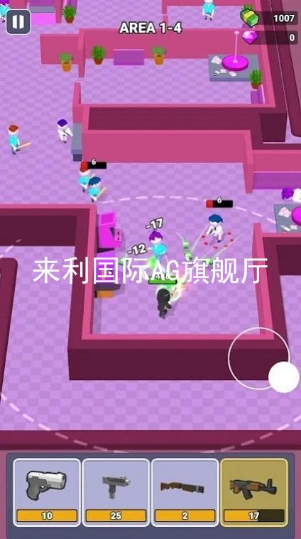 来利国际AG旗舰厅
