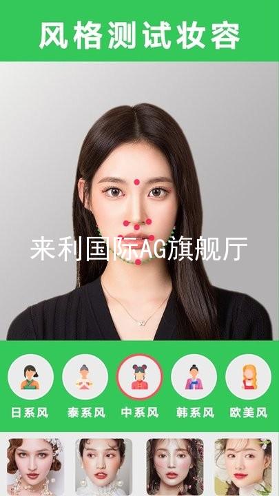 来利国际AG旗舰厅