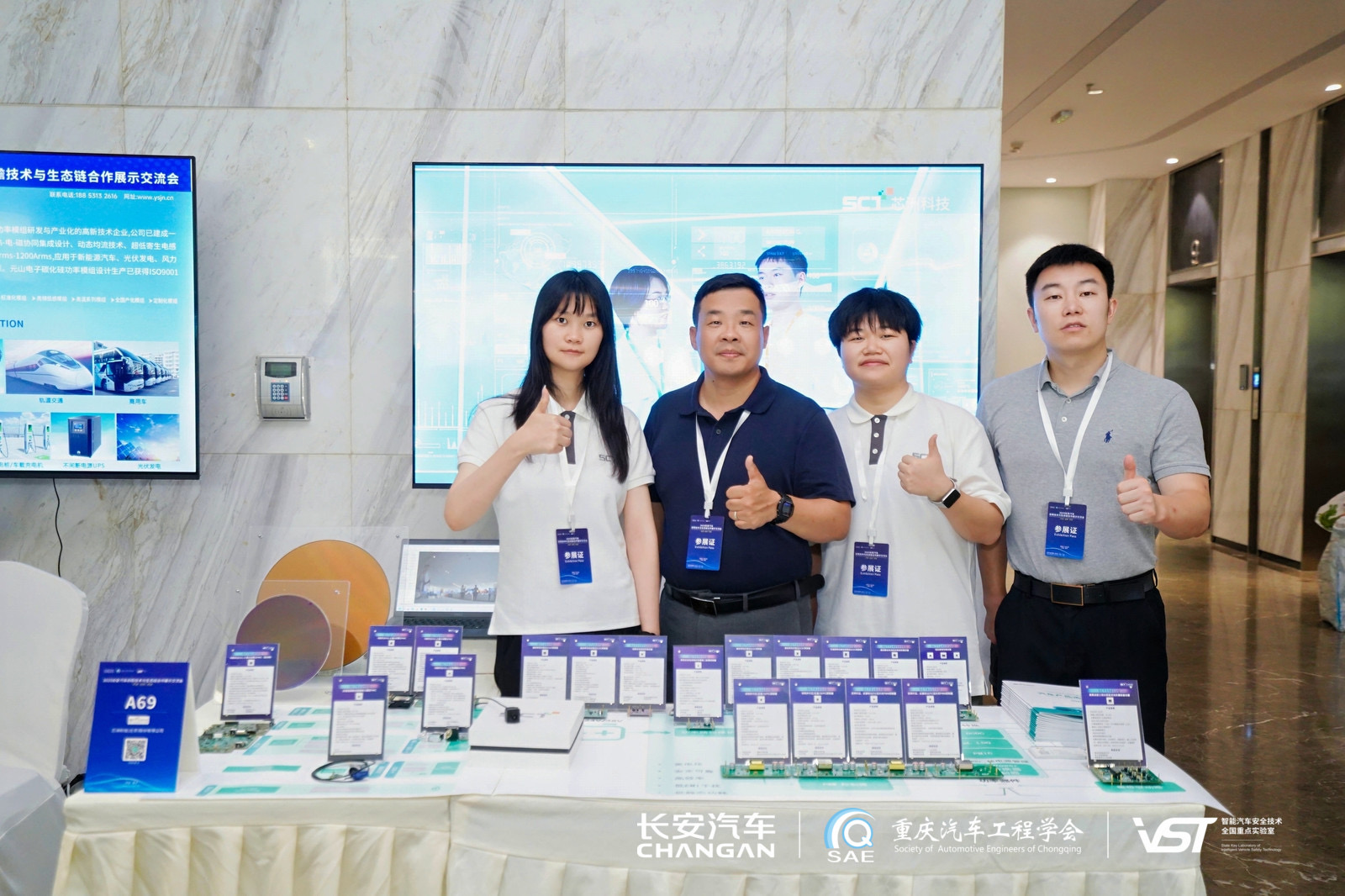 安身产业深耕，洞见汽车新局！k1体育科技携创新产品亮相吉利、长安盛会