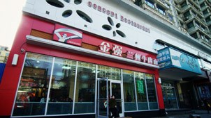 BB电子【中国】游戏官方网站