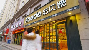 BB电子【中国】游戏官方网站