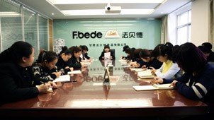 BB电子【中国】游戏官方网站