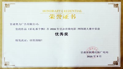 公司动态|BB电子