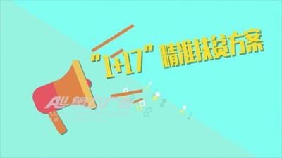 作品展示|BB电子