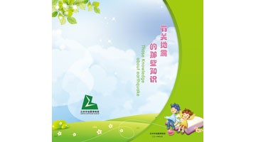 作品展示|BB电子