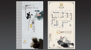作品展示|BB电子