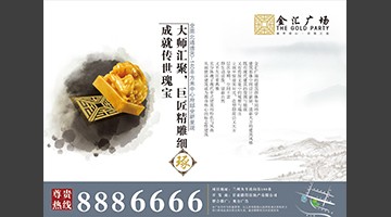 作品展示|BB电子