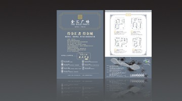 作品展示|BB电子
