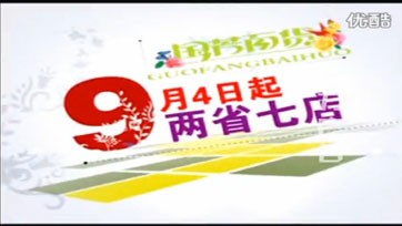 作品展示|BB电子
