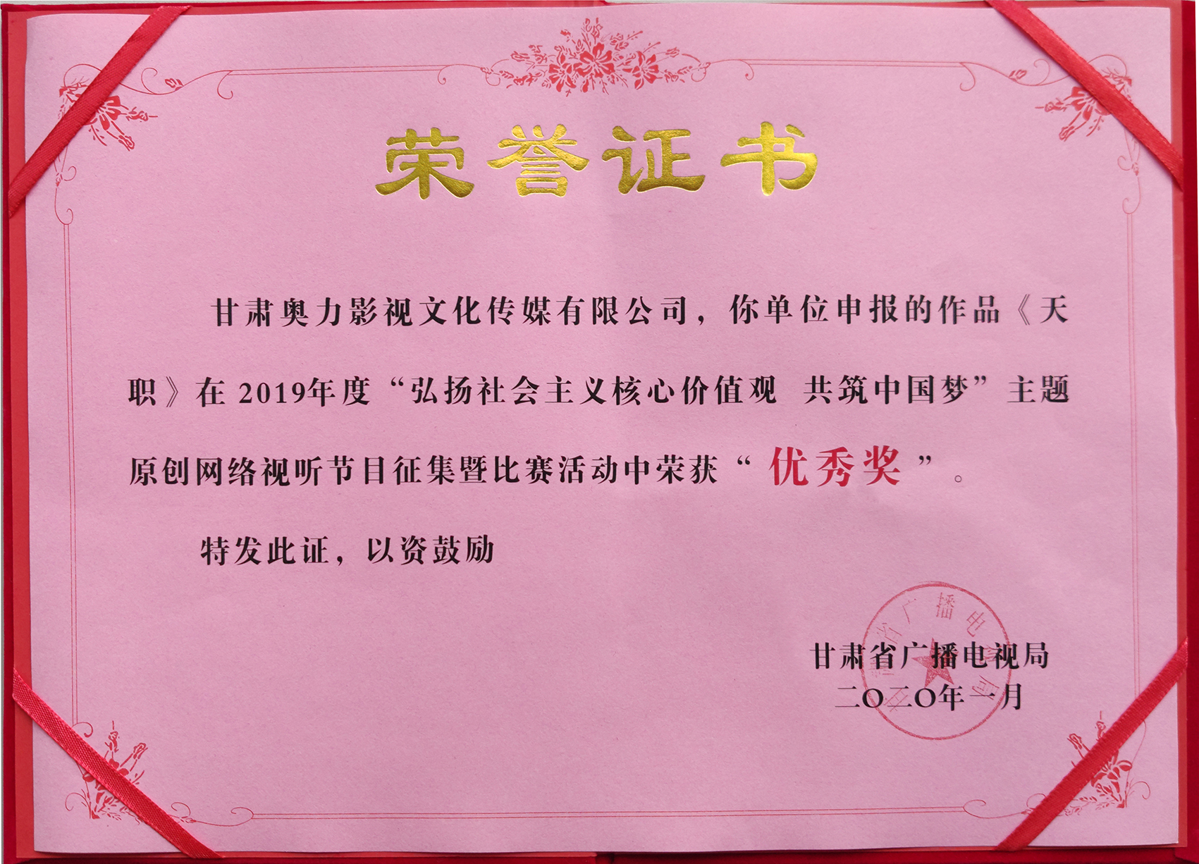 BB电子【中国】游戏官方网站