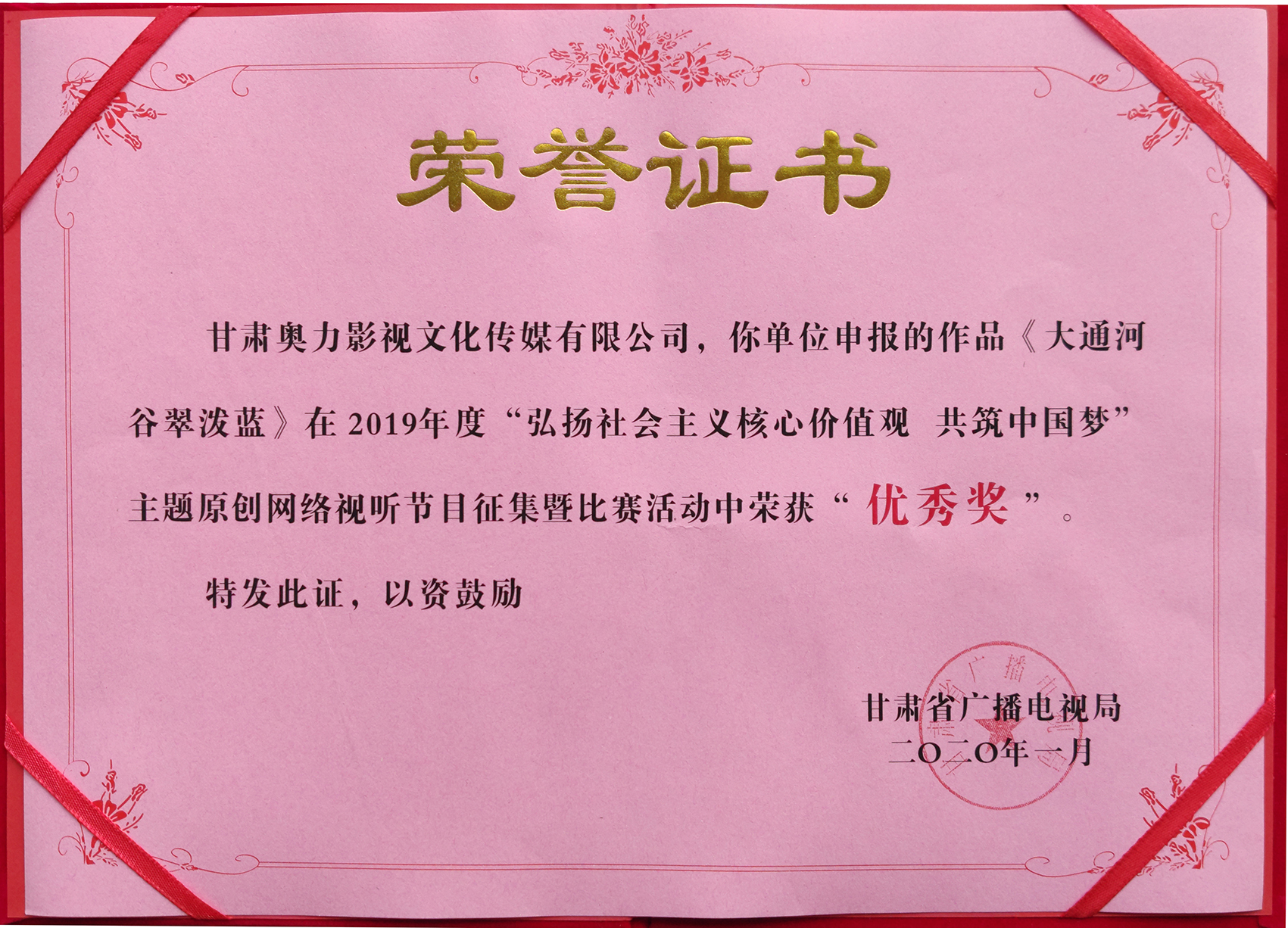 BB电子【中国】游戏官方网站