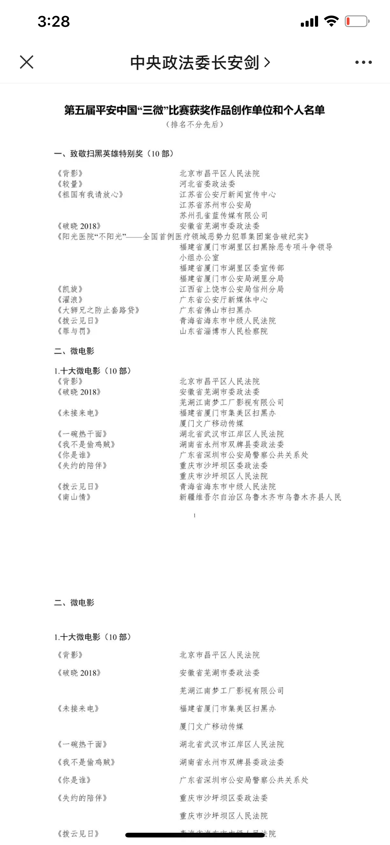 BB电子【中国】游戏官方网站
