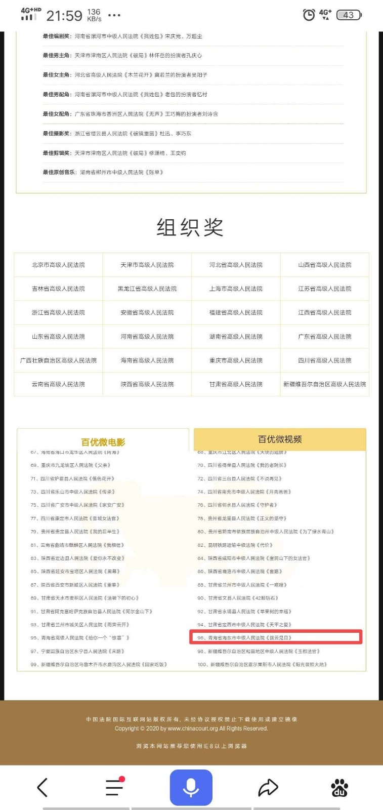 BB电子【中国】游戏官方网站