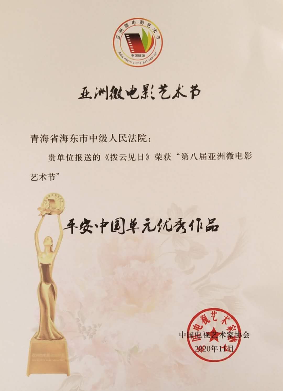 BB电子【中国】游戏官方网站