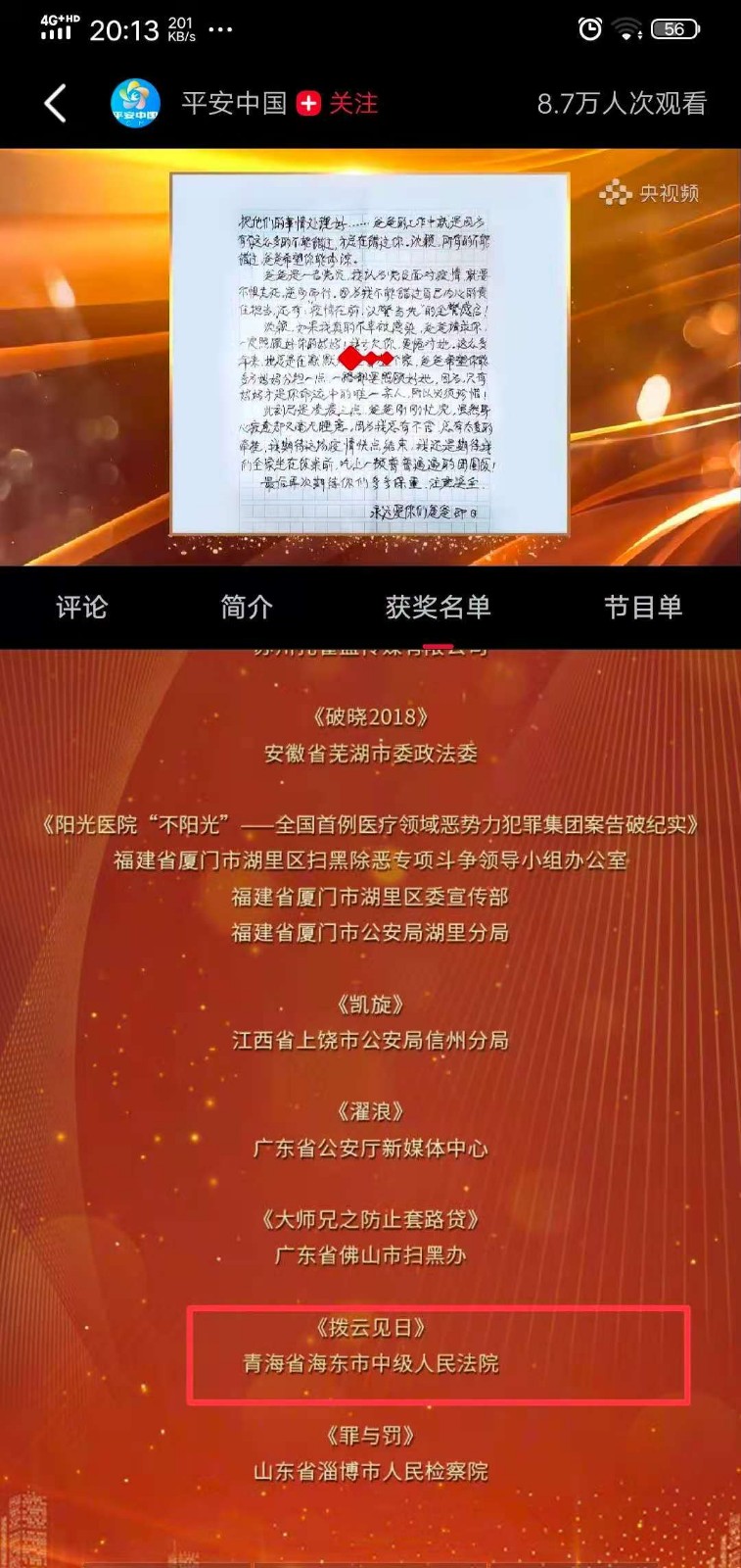 BB电子【中国】游戏官方网站